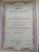 CV – здравоохранение