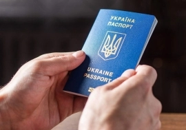 Паспорт Украины загранпаспорт оформить{|/et|