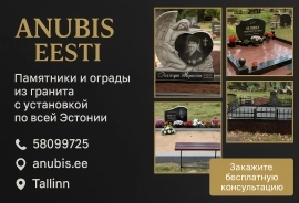 ANUBIS EESTI OÜ ГРАНИТНЫЕ ПАМЯТНИКИ И ОГРАДЫ