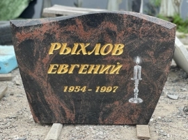 ANUBIS EESTI OÜ GRANITE MONUMENTS AND GRAVE SURROUNDS
